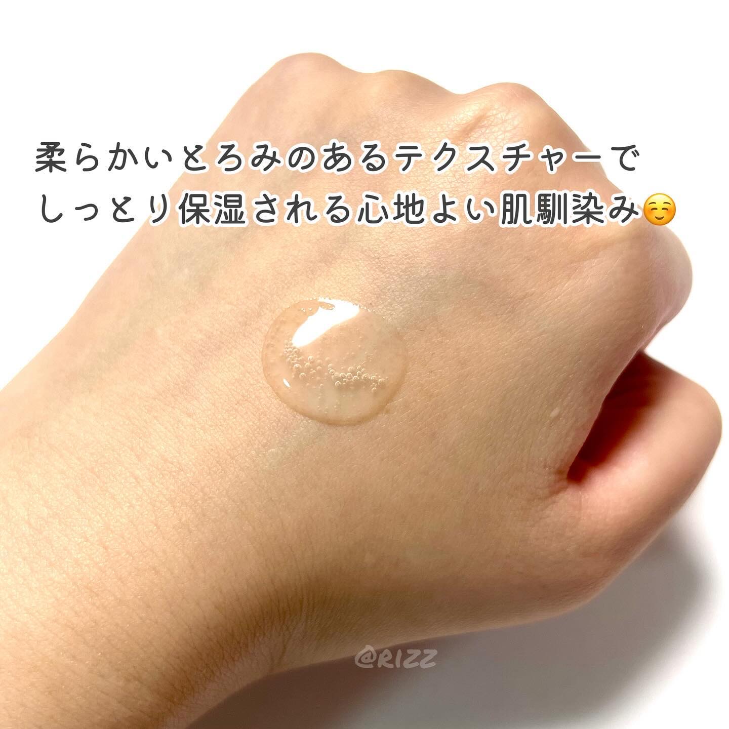 インテカ スージングクリーム/make prem/フェイスクリームを使ったクチコミ（3枚目）