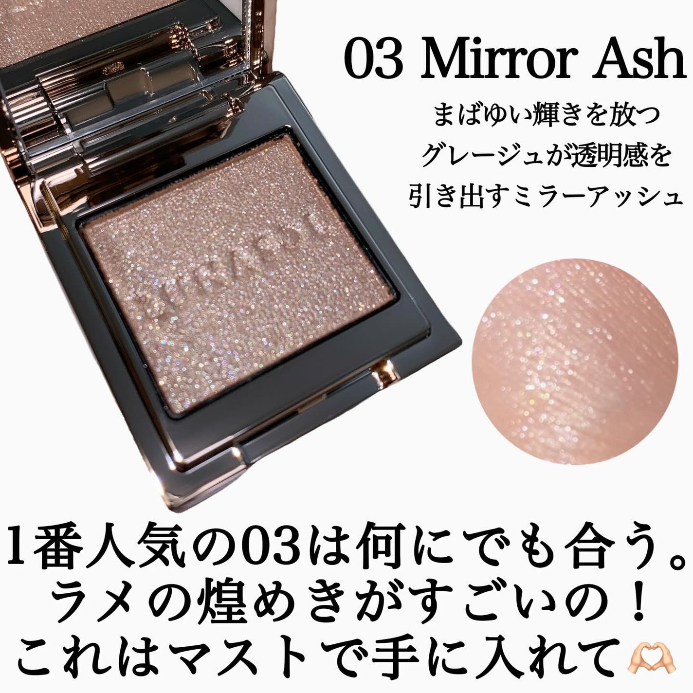 ルナソル モノアイカラーレーション/LUNASOL/単色アイシャドウを使ったクチコミ(5枚目)