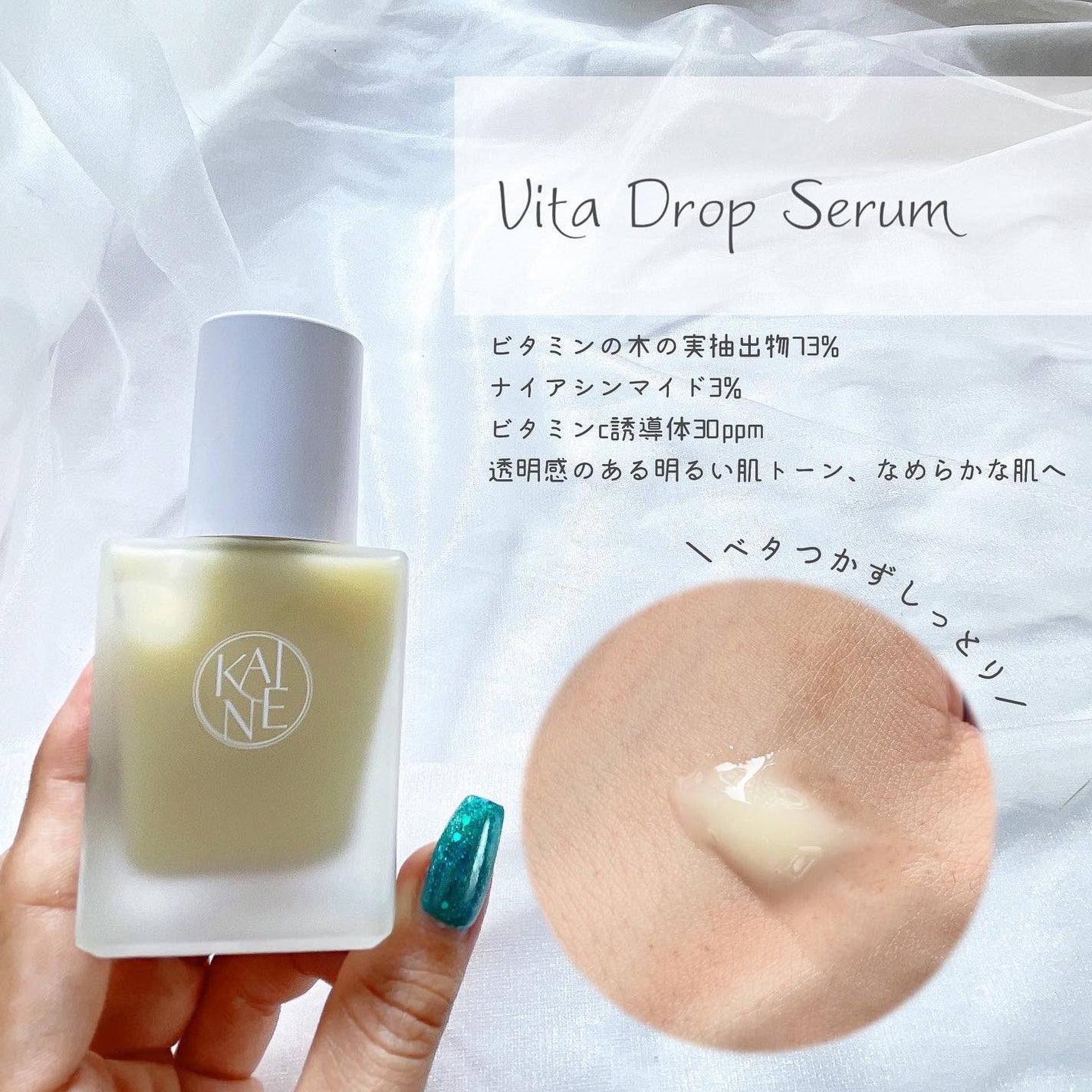 ローズマリーリリーフジェルクレンザー/KAINE/その他洗顔料を使ったクチコミ(5枚目)