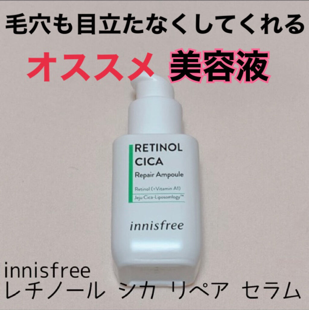 レチノールA 1% アドバンスドリバイタリゼーションクリーム/Life-flo/フェイスクリームを使ったクチコミ（1枚目）