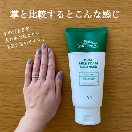 CICA マイルドフォームクレンザー/VT/洗顔フォームを使ったクチコミ(2枚目)