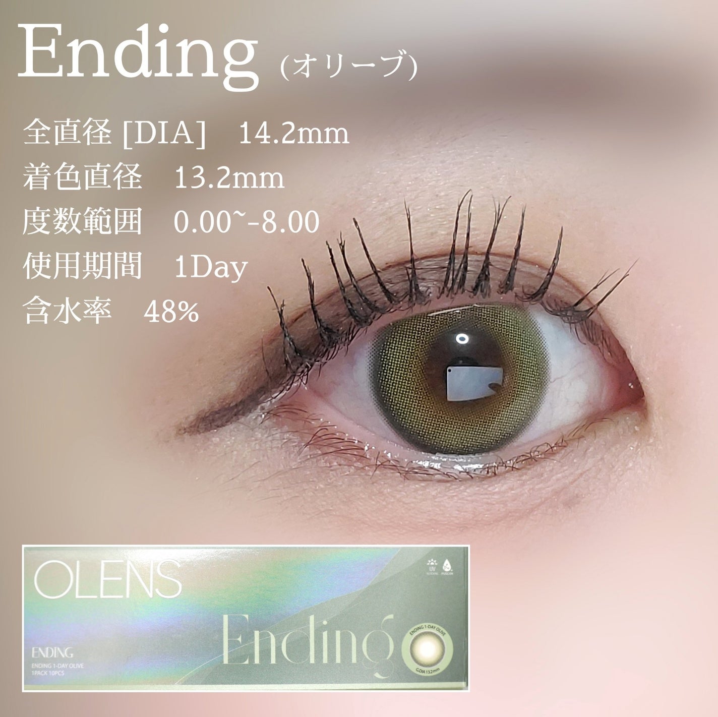 Glowy 1day/OLENS/ワンデー(1DAY)カラコンを使ったクチコミ(4枚目)