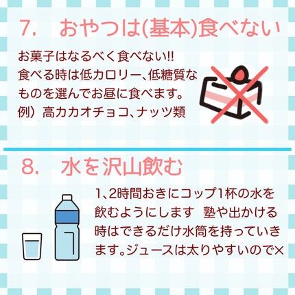 ãããµãð°ðª ããã©ãã100%ã on LIPS ãããã€ãšãããæ°åŠæãŸã§ã«ïŒ2kgð¥ä»åã¯ãã€ãšããã®æçš¿ã§ã..ãïŒ6æç®ïŒ