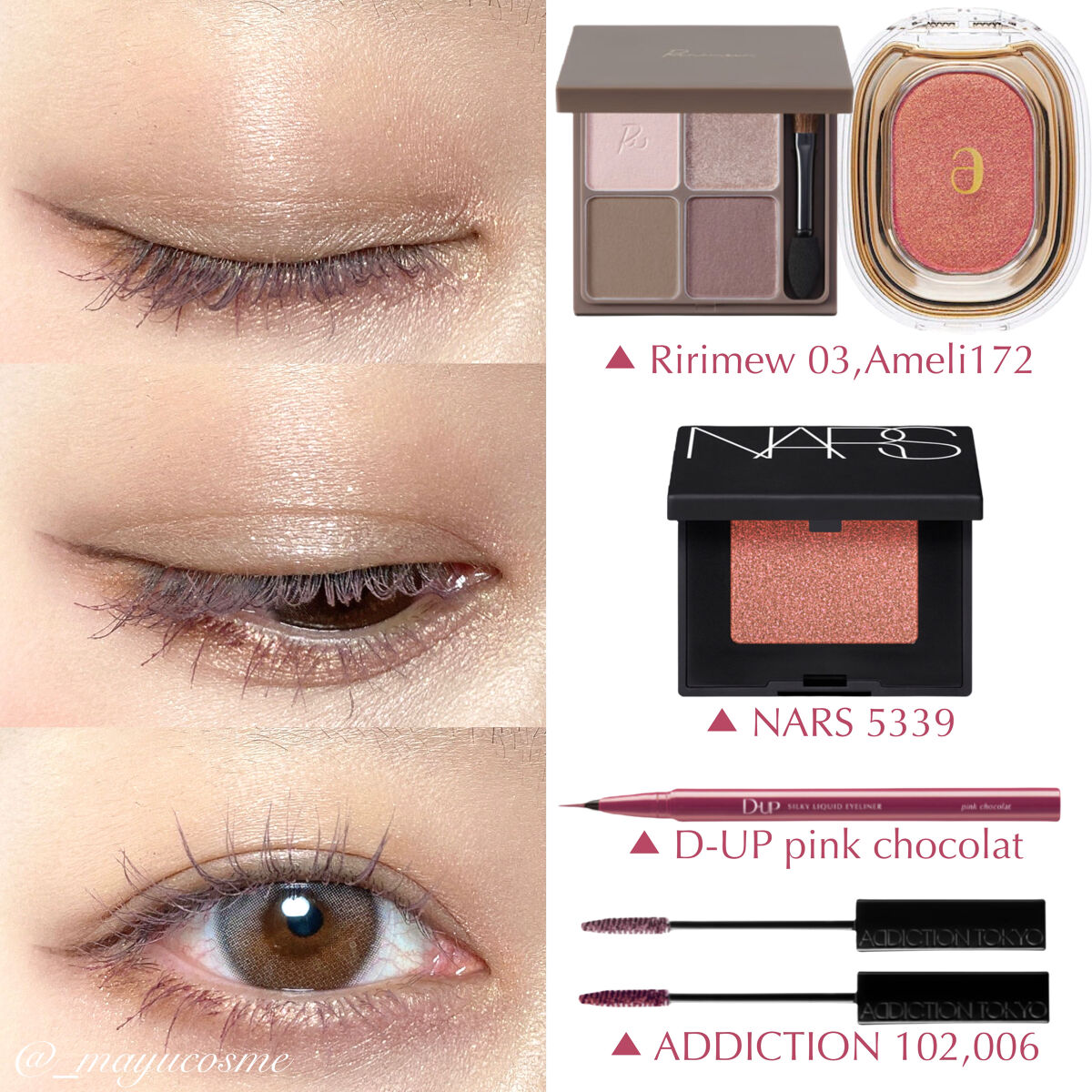 ハードワイヤードアイシャドー/NARS/単色アイシャドウを使ったクチコミ（3枚目）