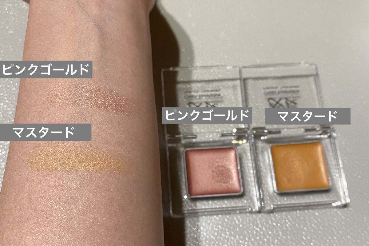 &be クリームアイシャドウ/＆be/ジェル・クリームアイシャドウを使ったクチコミ（2枚目）