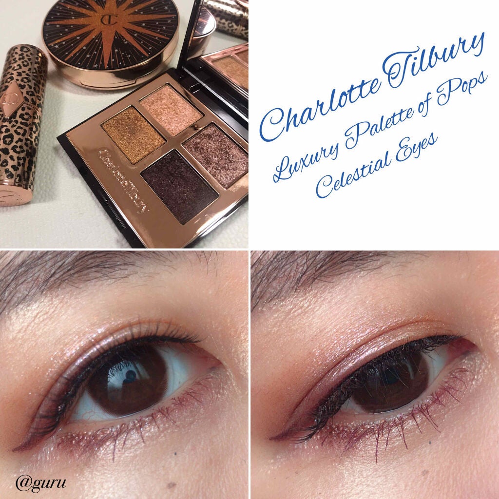 ラグジュアリーパレット/Charlotte Tilbury/アイシャドウパレットを使ったクチコミ(1枚目)