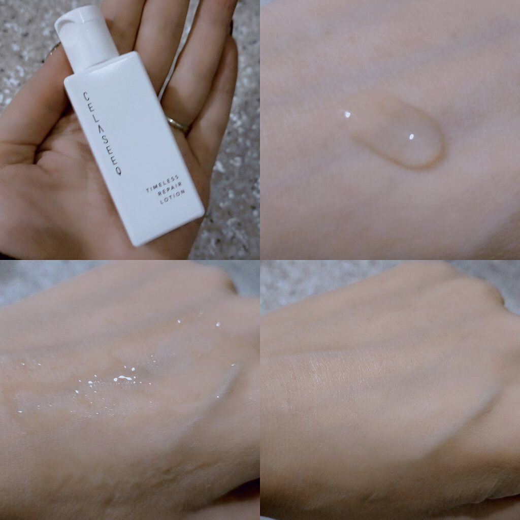 タイムレスリペア 未来肌おためしセット/CELASEEQ/スキンケアキットを使ったクチコミ（2枚目）