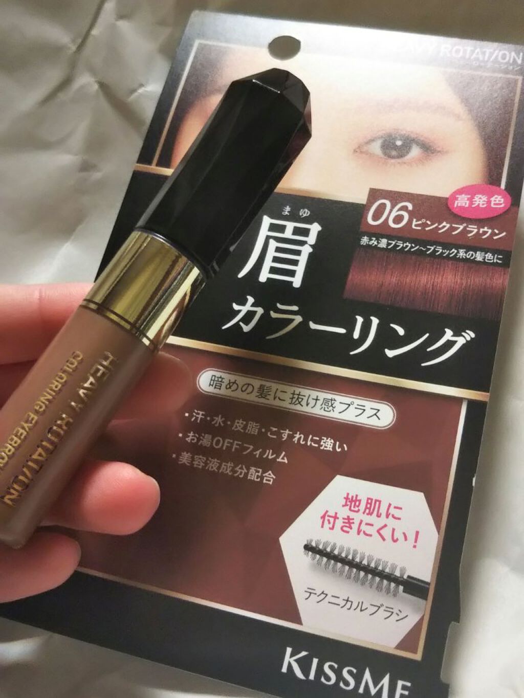 カラーリングアイブロウ/ヘビーローテーション/眉マスカラを使ったクチコミ(1枚目)