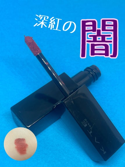 リップモンスター スフレマット/KATE/口紅を使ったクチコミ(1枚目)