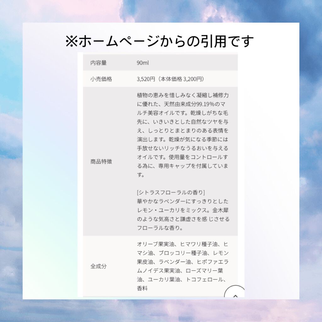 ヘアワックス/ザ・プロダクト/ヘアワックス・クリームを使ったクチコミ（3枚目）