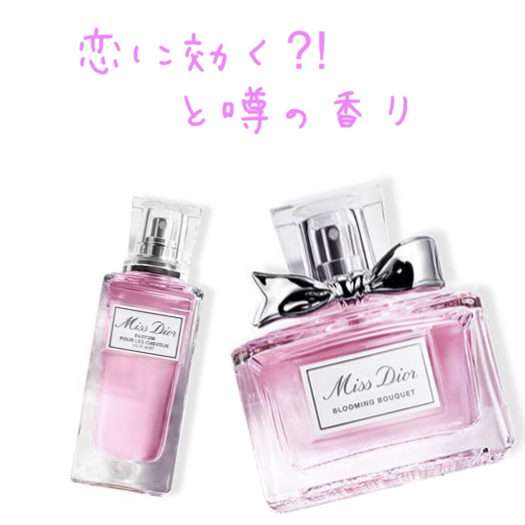 ミス ディオール ブルーミング ブーケ(オードゥトワレ)/Dior/香水(レディース)を使ったクチコミ（1枚目）