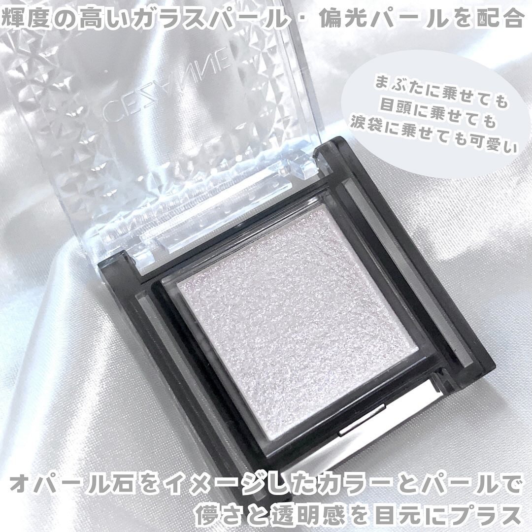 シングルシャイニーアイシャドウ/CEZANNE/アイシャドウを使ったクチコミ（2枚目）