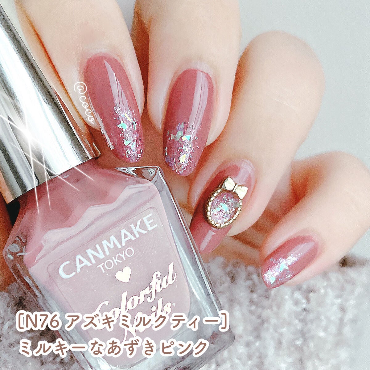 カラフルネイルズ/キャンメイク/マニキュアを使ったクチコミ(3枚目)