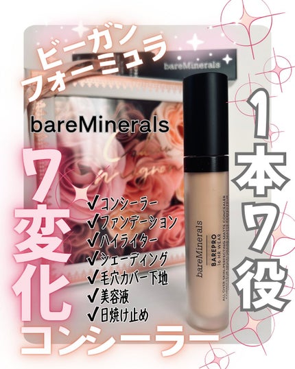 ベアプロ 16HR オールオーバー コンシーラー SPF25(PA+++)/bareMinerals/リキッドコンシーラーを使ったクチコミ(1枚目)