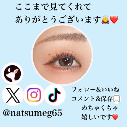 omyo/LENSME/カラーコンタクトレンズを使ったクチコミ(4枚目)