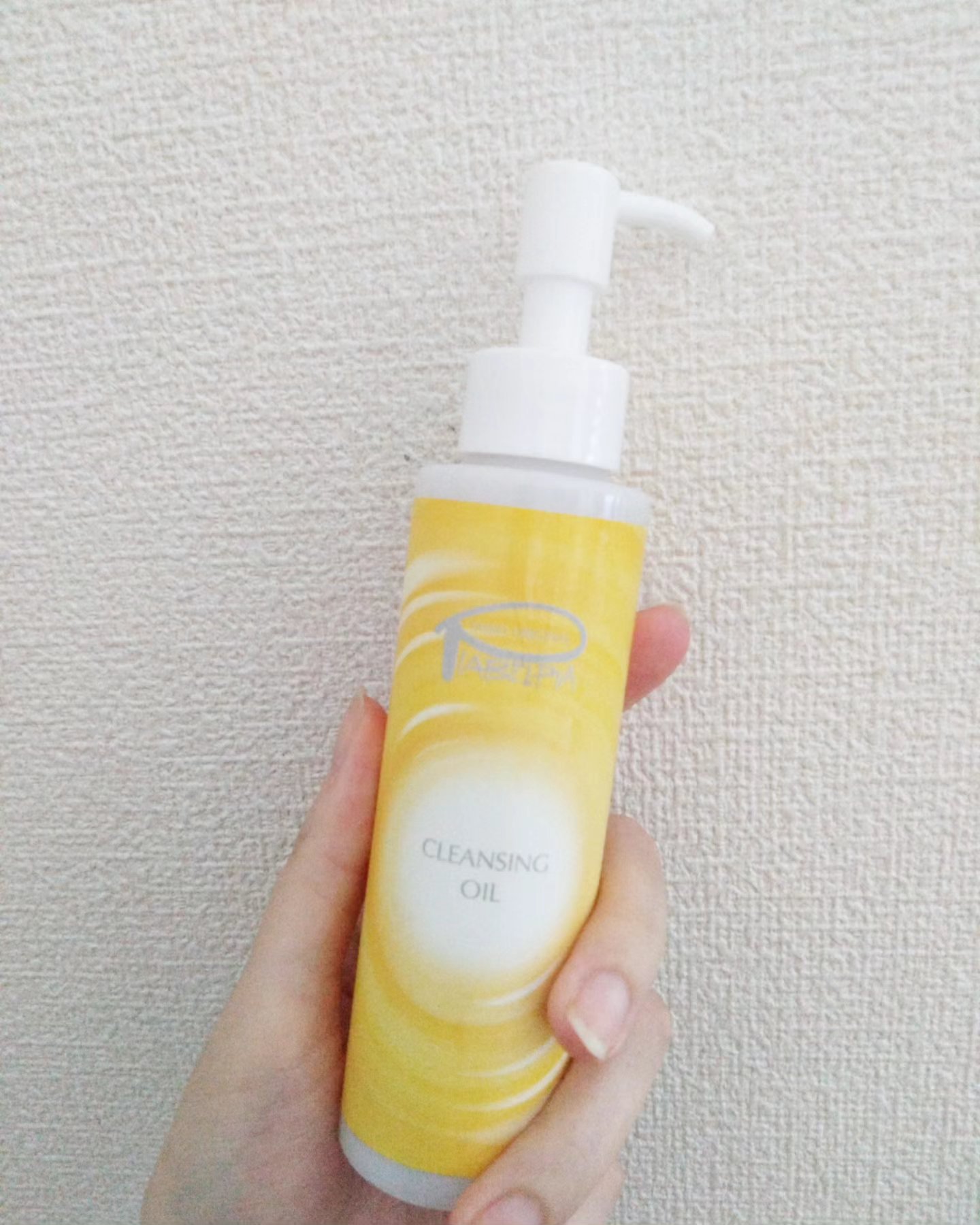 クレンジングオイル/ピアベルピア/フェイスオイルを使ったクチコミ（2枚目）