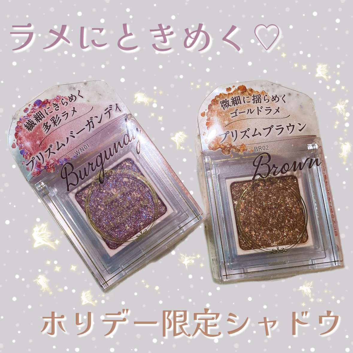 パラドゥ シングルアイシャドウ	/パラドゥ/単色アイシャドウを使ったクチコミ（1枚目）