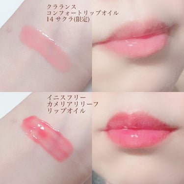 コンフォート リップオイル /CLARINS/リップグロスを使ったクチコミ（4枚目）