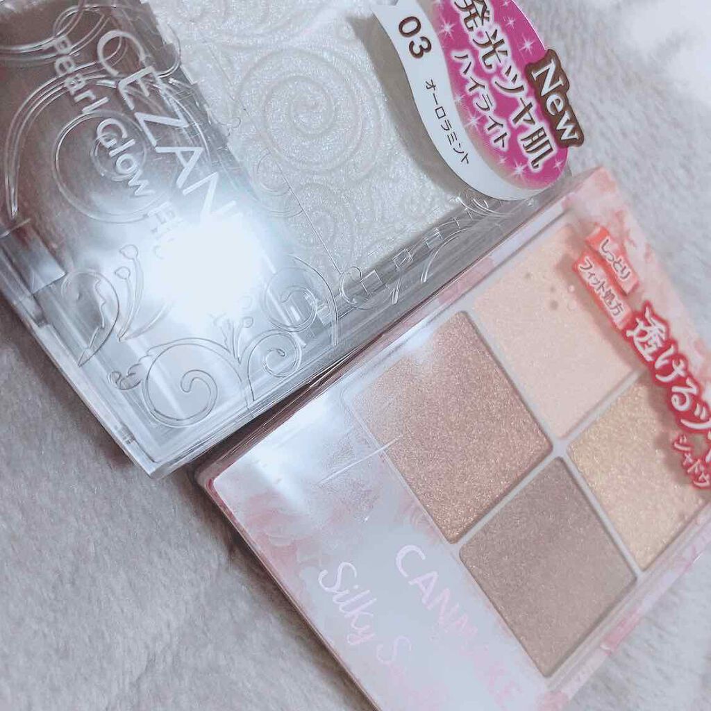 今回はざっくり購入品のレポ。

セザンヌ パールグロウハイライト03
キャンメイク シルキースフレアイズ 03

ハイライト  グリーンがかってるし、透明感出てもまっしろしろになるのでは……って心配だったんだけども、もうそんなの嘘じゃん！！