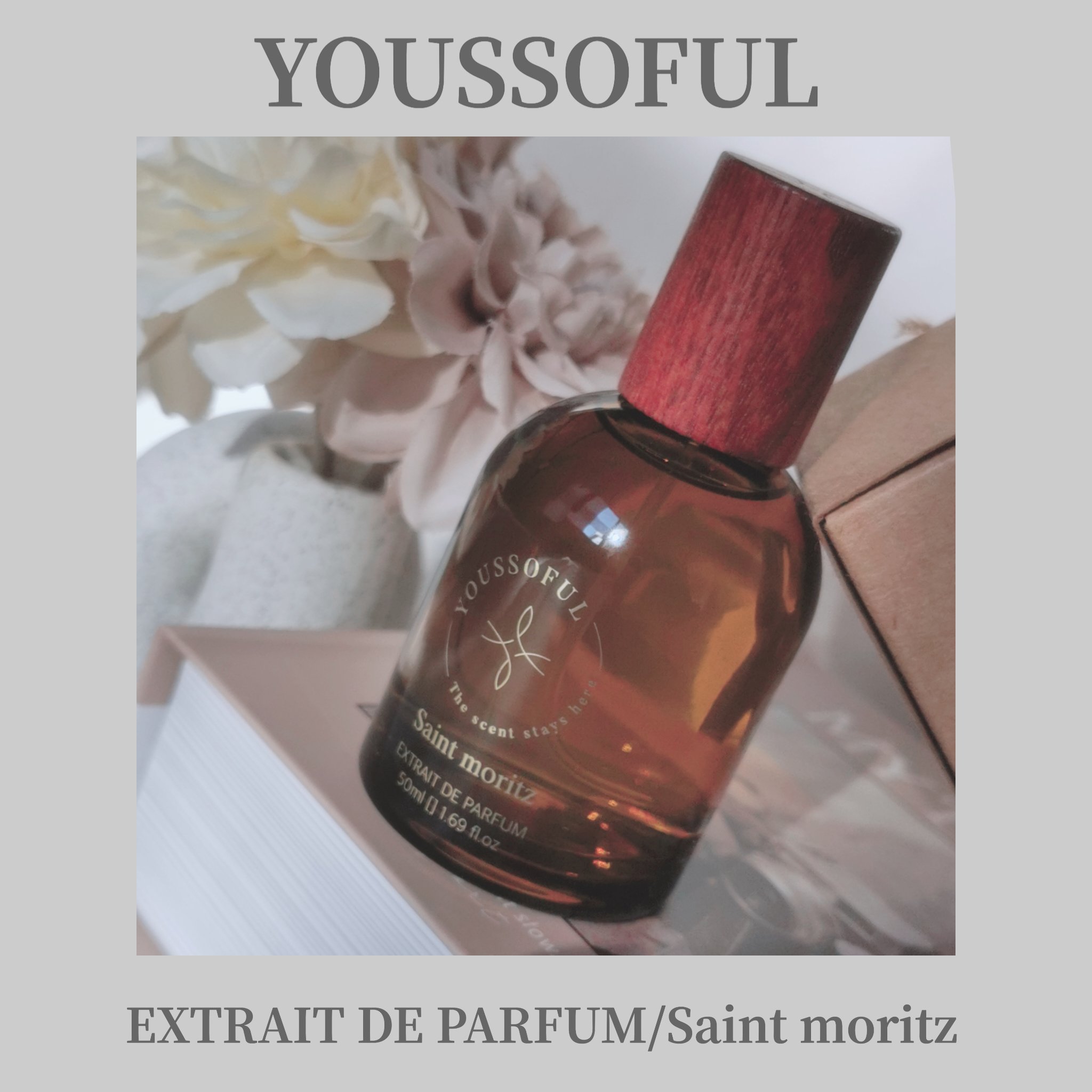 EXTRAIT DE PARFUM SAINT MORITZ/Youssoful/香水(その他)を使ったクチコミ（1枚目）