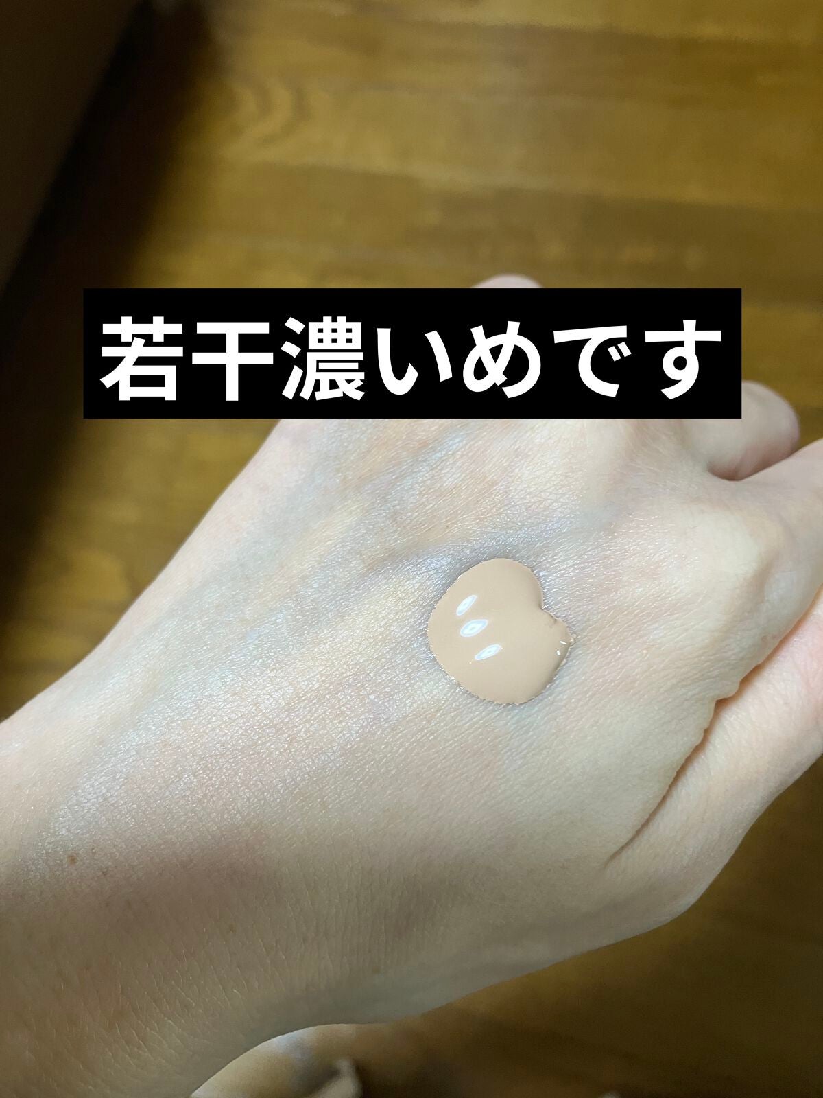 カラーステイ メイクアップ ND/REVLON/リキッドファンデーションを使ったクチコミ(2枚目)