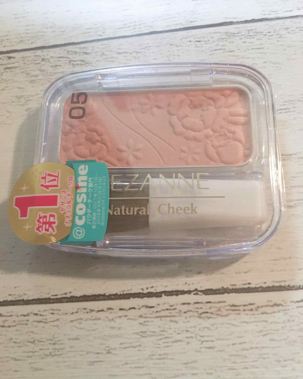 ナチュラル チークN/CEZANNE/パウダーチークを使ったクチコミ（1枚目）