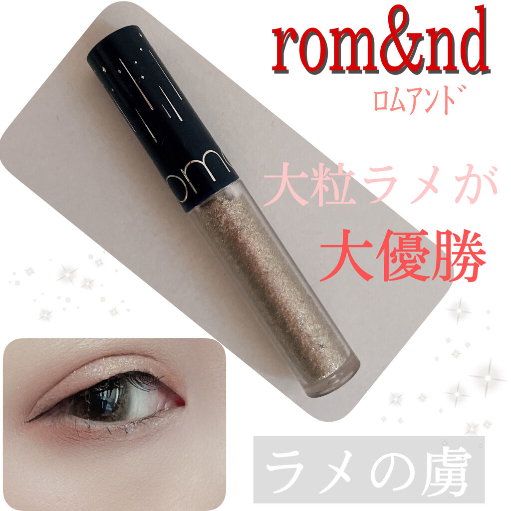 リキッド グリッター シャドウ/rom&nd/グリッターを使ったクチコミ（1枚目）