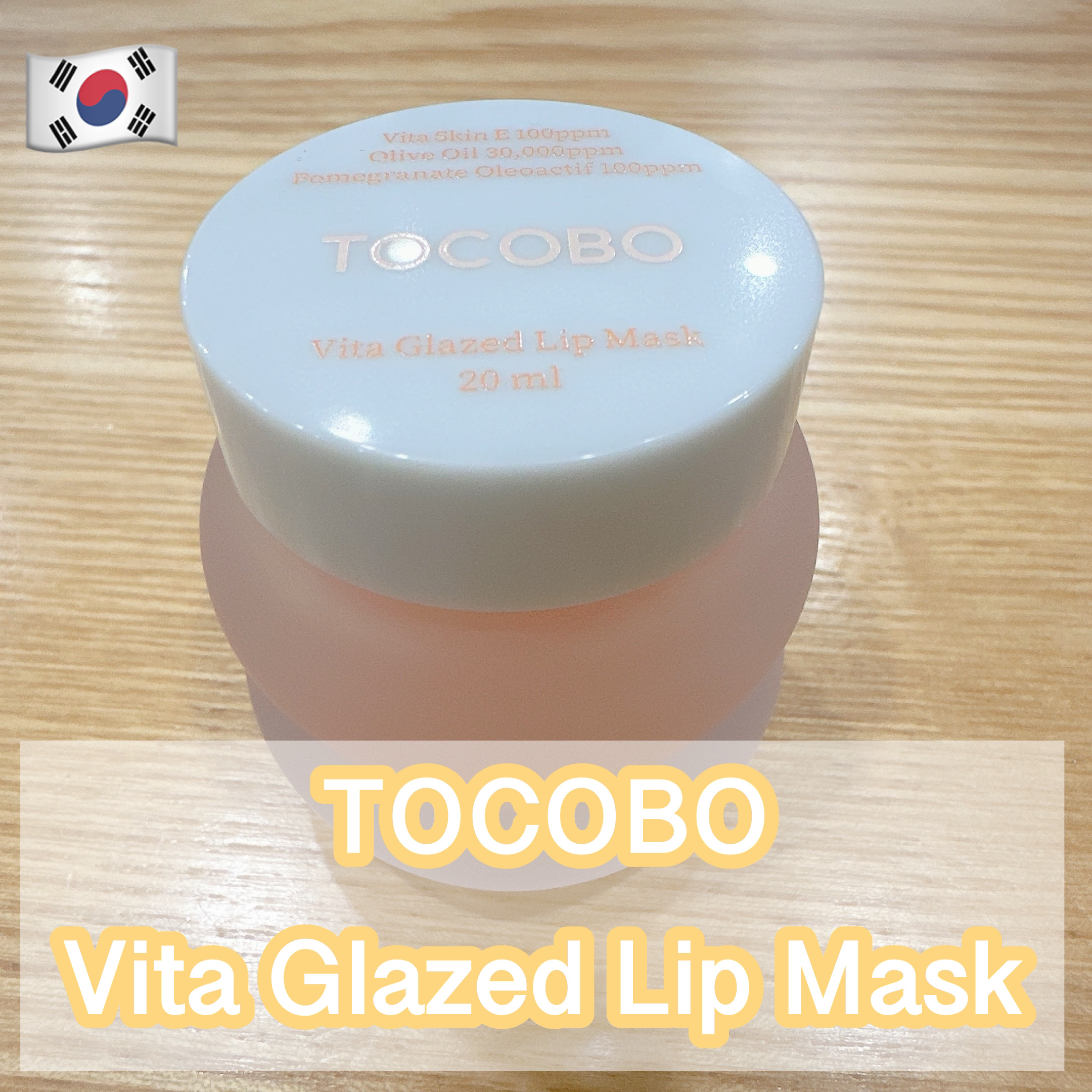 ビタグレーズドリップマスク/TOCOBO/リップマスクを使ったクチコミ（1枚目）