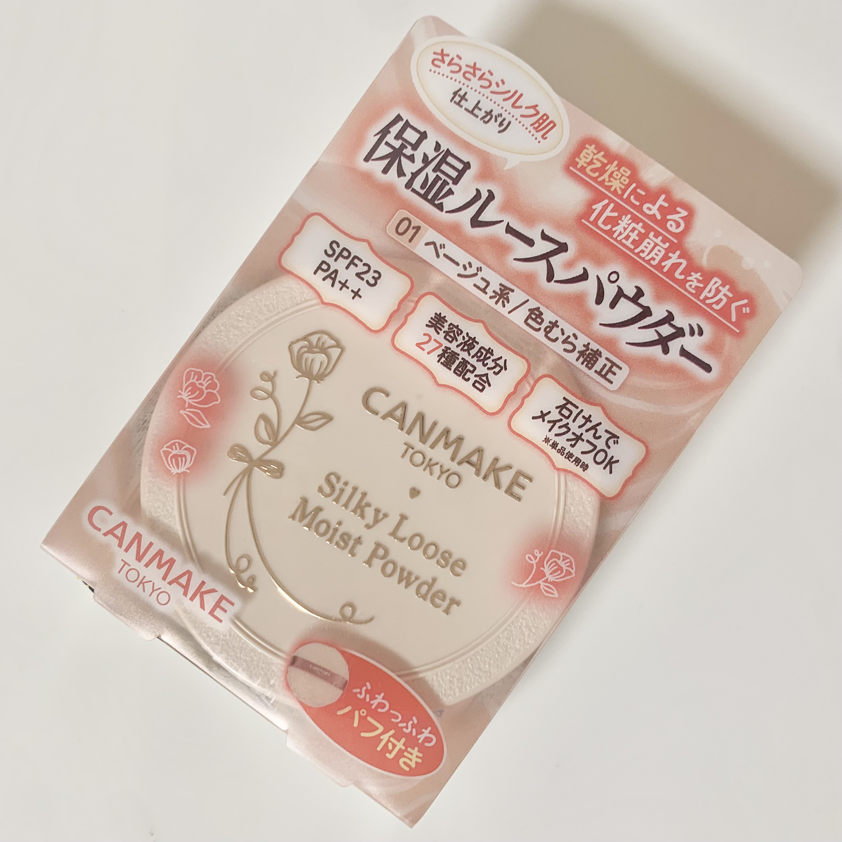 シルキールースモイストパウダー/キャンメイク/ルースパウダーを使ったクチコミ（1枚目）