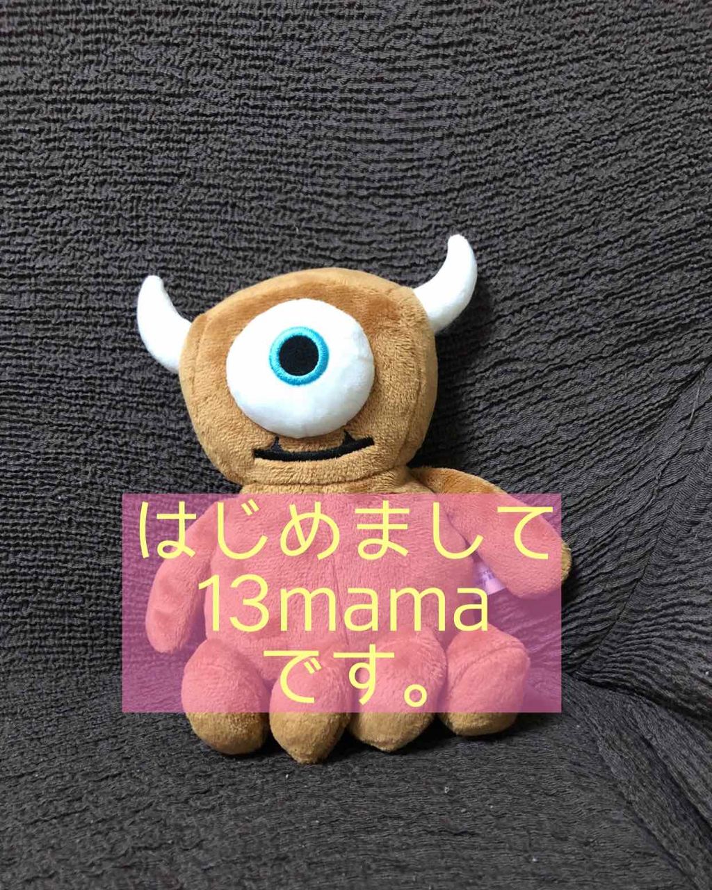 自己紹介/雑談/その他を使ったクチコミ（1枚目）