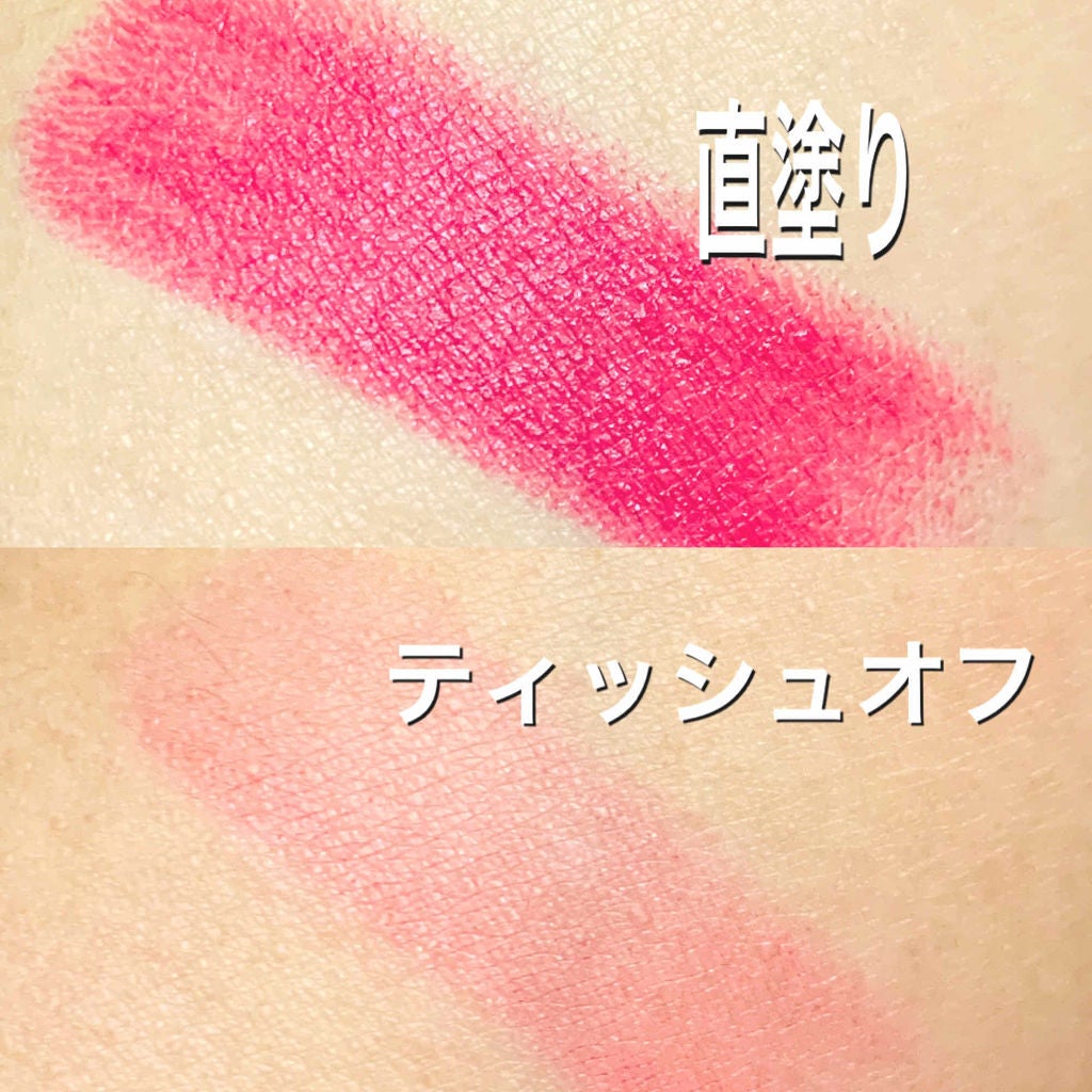 バイブラント リッチ リップスティック/SUQQU/口紅を使ったクチコミ(3枚目)