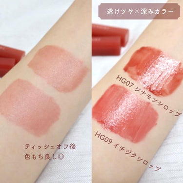 HALF&HALF WATER TINT /BLACK ROUGE/リップグロスを使ったクチコミ（3枚目）