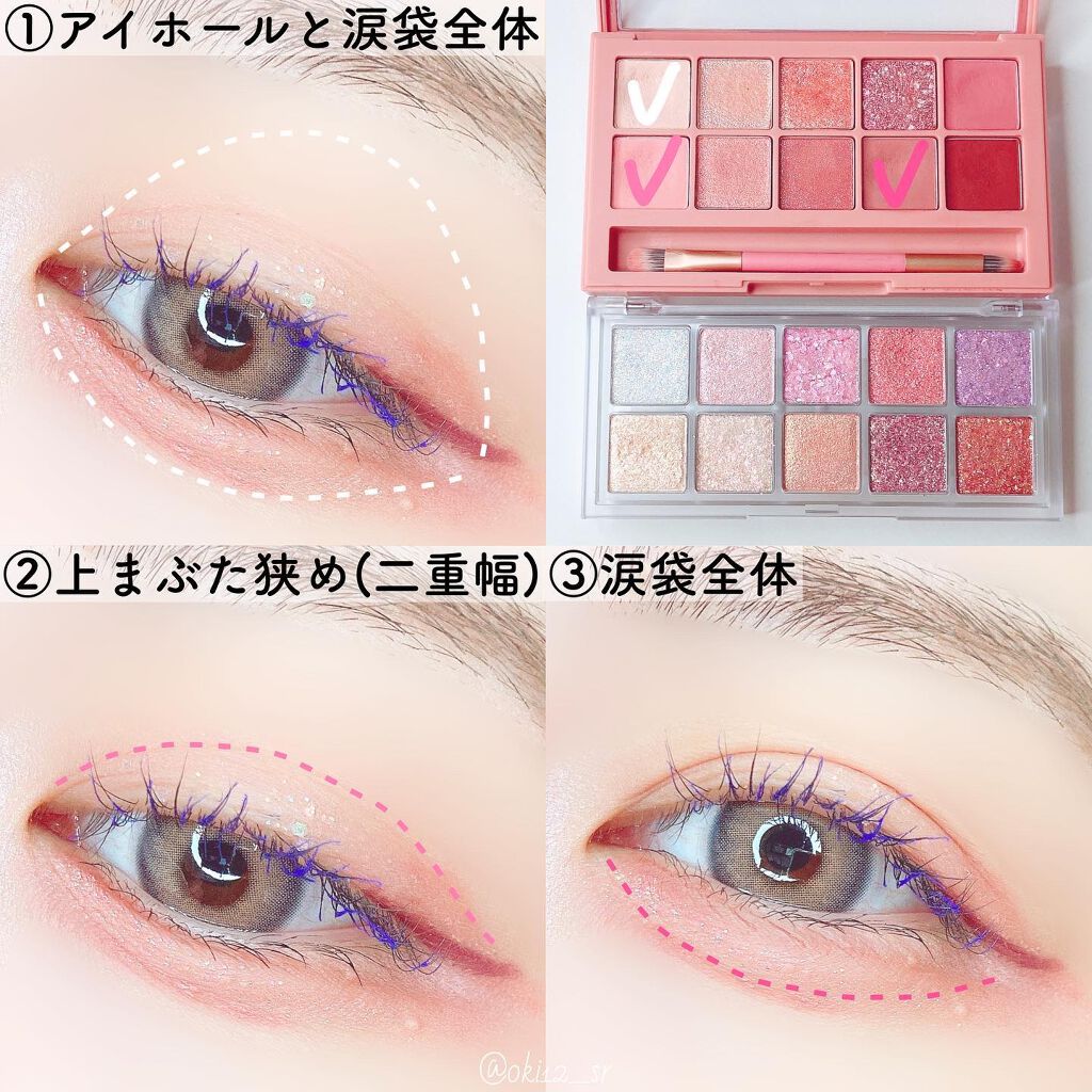 クリーミータッチライナー/キャンメイク/ジェルアイライナーを使ったクチコミ（3枚目）