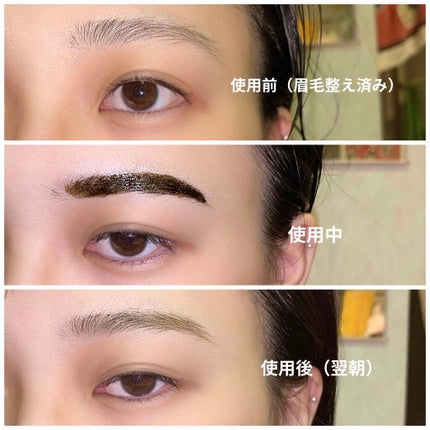 眉ティントSVR/Fujiko/眉ティントを使ったクチコミ(2枚目)