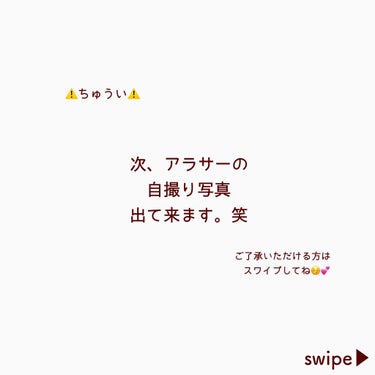 ウォーターグレーズティント/EGLIPS/口紅を使ったクチコミ（3枚目）