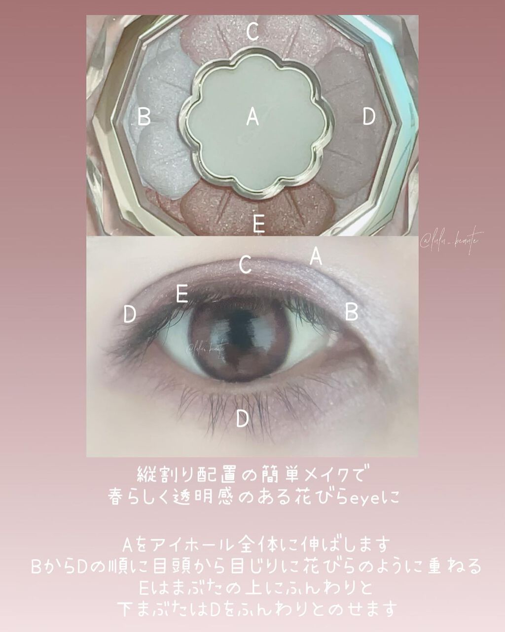 ジルスチュアート ブルームクチュール アイズ/JILL STUART/アイシャドウパレットを使ったクチコミ(2枚目)