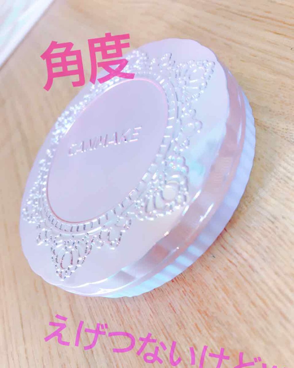 トランスペアレントフィニッシュパウダー/キャンメイク/プレストパウダーを使ったクチコミ(1枚目)