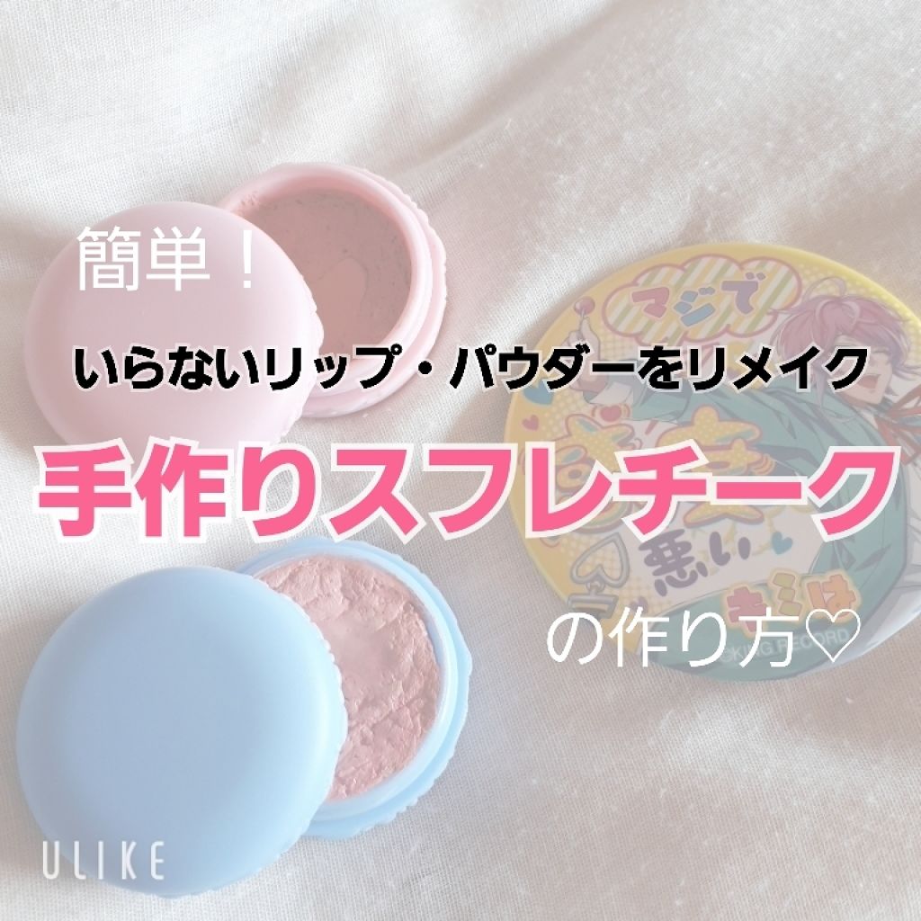 ティントウォーター/PERIPERA/口紅を使ったクチコミ（1枚目）