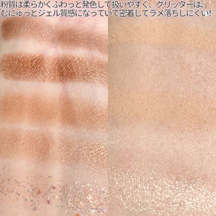 プレイカラー アイシャドウ/ETUDE/アイシャドウパレットを使ったクチコミ(5枚目)