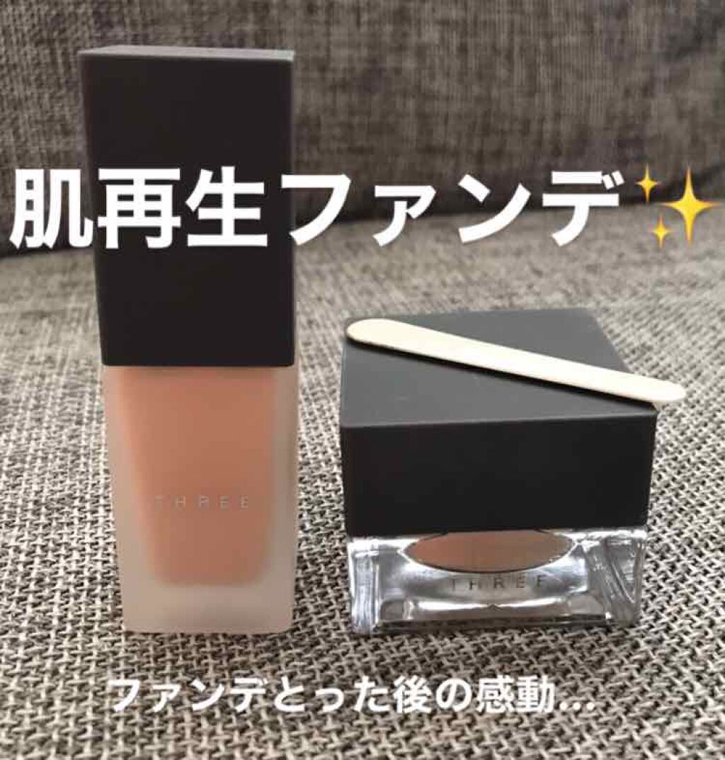 コンプリートハーモニーファンデーション/THREE/リキッドファンデーションを使ったクチコミ（1枚目）
