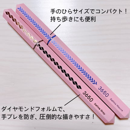 リキッドアイライナー /3650/リキッドアイライナーを使ったクチコミ(3枚目)