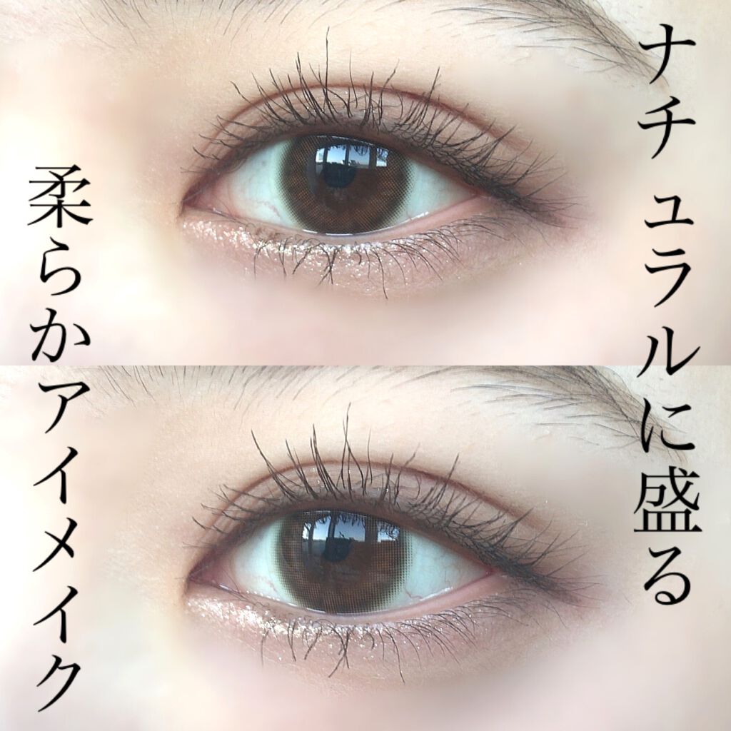 スキニー フィクサーカラ/innisfree/マスカラ下地を使ったクチコミ（1枚目）