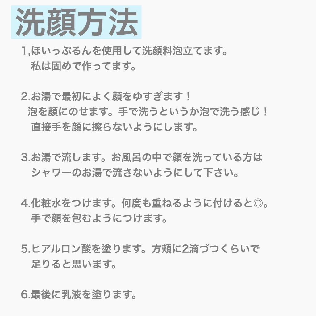 ハトムギ化粧水(ナチュリエ スキンコンディショナー R )/ナチュリエ/化粧水を使ったクチコミ(4枚目)
