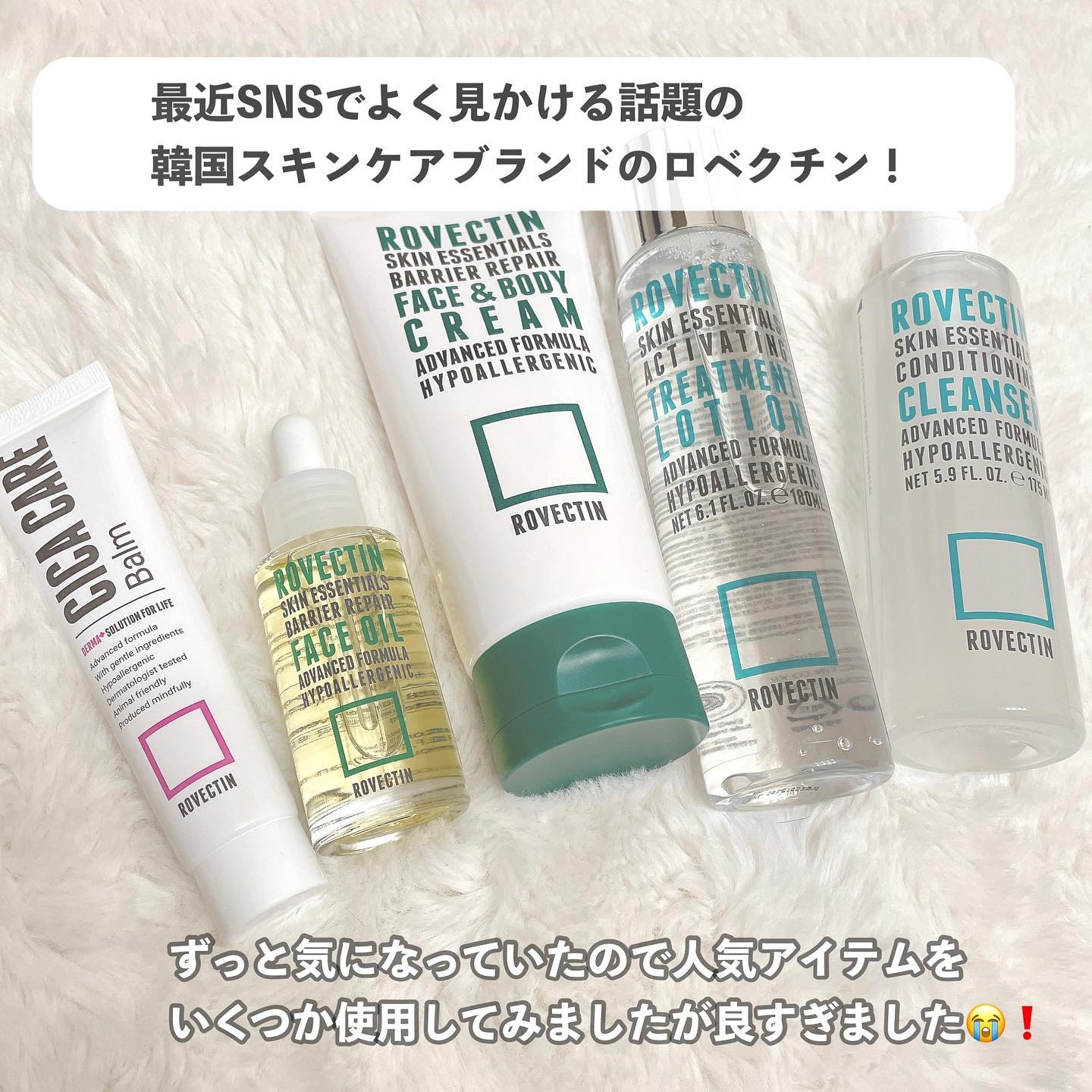 エッセンシャル フェイスオイル/ロベクチン/フェイスオイルを使ったクチコミ（1枚目）