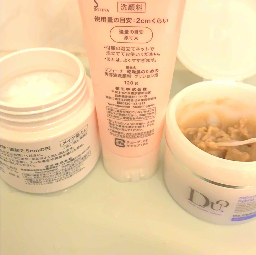 デュオ ザ クレンジングバーム ホワイトa/DUO/クレンジングバームを使ったクチコミ(2枚目)