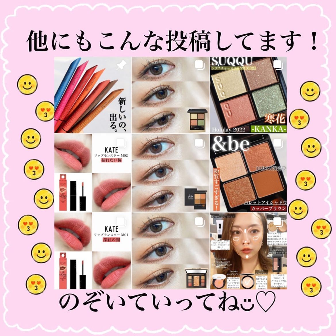 ぴー on LIPS 「.乾燥する季節になってくると特にスキンケアの油分も増えてこの現..」(6枚目)