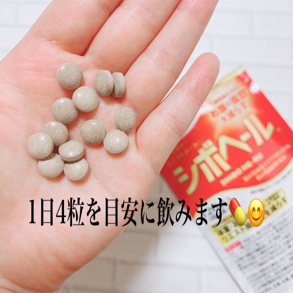 シボヘール/ハーブ健康本舗/健康サプリメントを使ったクチコミ（2枚目）