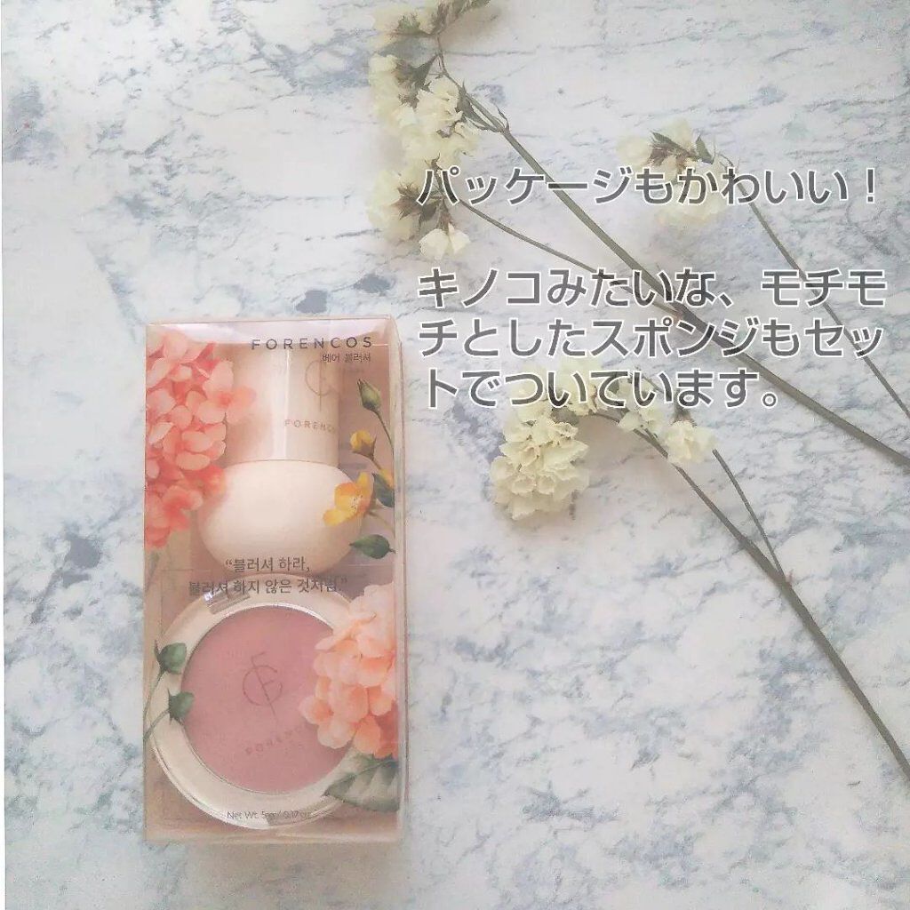 ベアブラッシャー パフ付き/フォレンコス/パウダーチークを使ったクチコミ(2枚目)