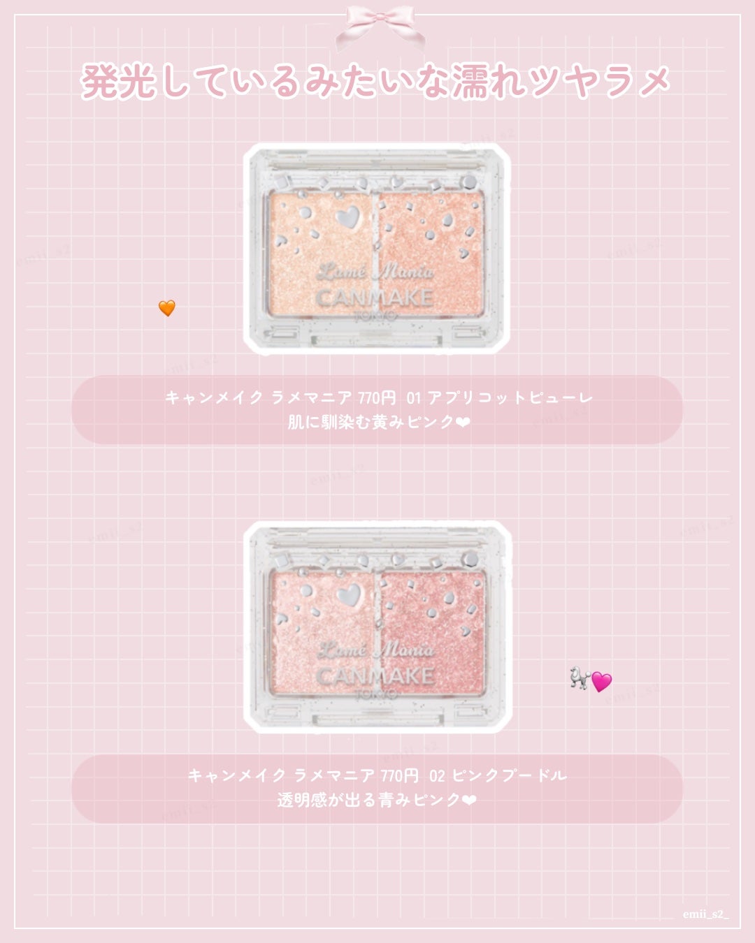 ファンデーションカラーズ/キャンメイク/マニキュアを使ったクチコミ(5枚目)