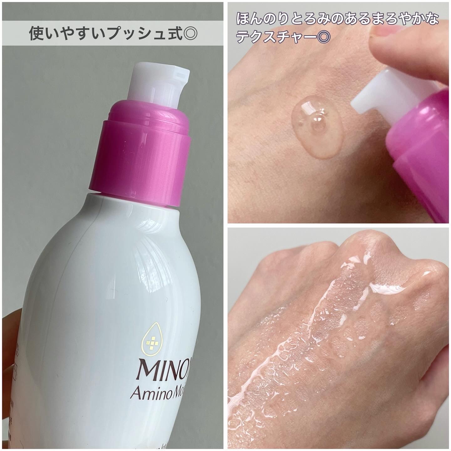 ミノン アミノモイスト エイジングケア ローション/ミノン/化粧水を使ったクチコミ（3枚目）